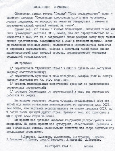 samizsdat