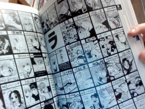Again, each box is a different dōjinshi circle! Such pages make up 90% of the catalog.