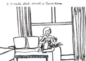 A panel from On Beauty by Christina Tran